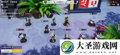 高能手办团圣地巡礼第二章三星通关攻略
