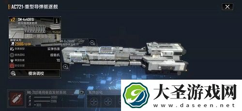 无尽的拉格朗日ac721重型**驱逐舰加点推荐
