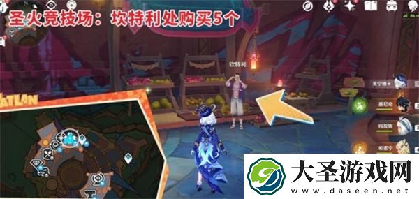 原神青蜜莓在哪