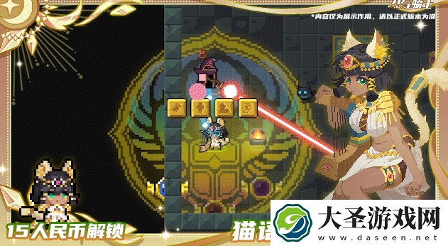元气骑士猫语歌者妮芙蒂角色怎么样