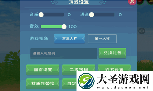 创造与魔法兑换码2021永久坐骑11月大全最新
