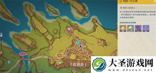 原神魔神任务第五章幕间万火归一任务怎么做