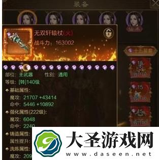 王者征途VIP价格多少