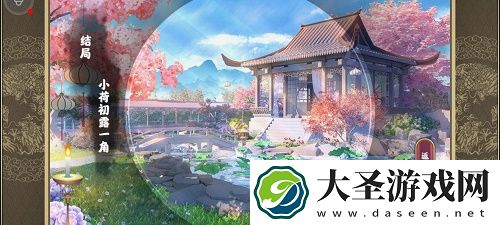 皇帝成长计划2新剧情模式全结局攻略