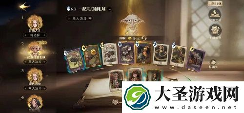 哈利波特魔法觉醒多比游走球卡组搭配玩法攻略