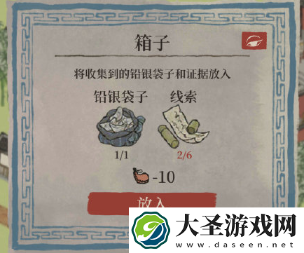 江南百景图旧事小蛮铅银袋子获得方法