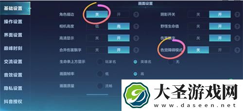 决胜巅峰高级操作技巧有哪些
