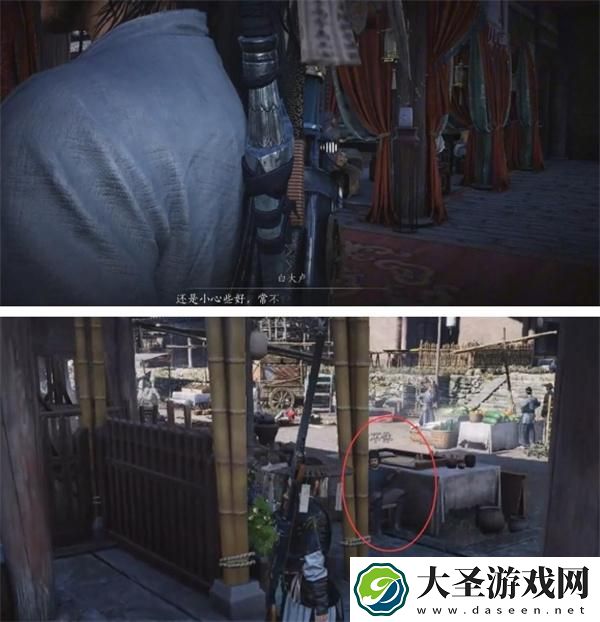 燕云十六声雾林异花任务怎么做