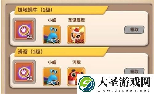 家园卫士魂技怎么开启