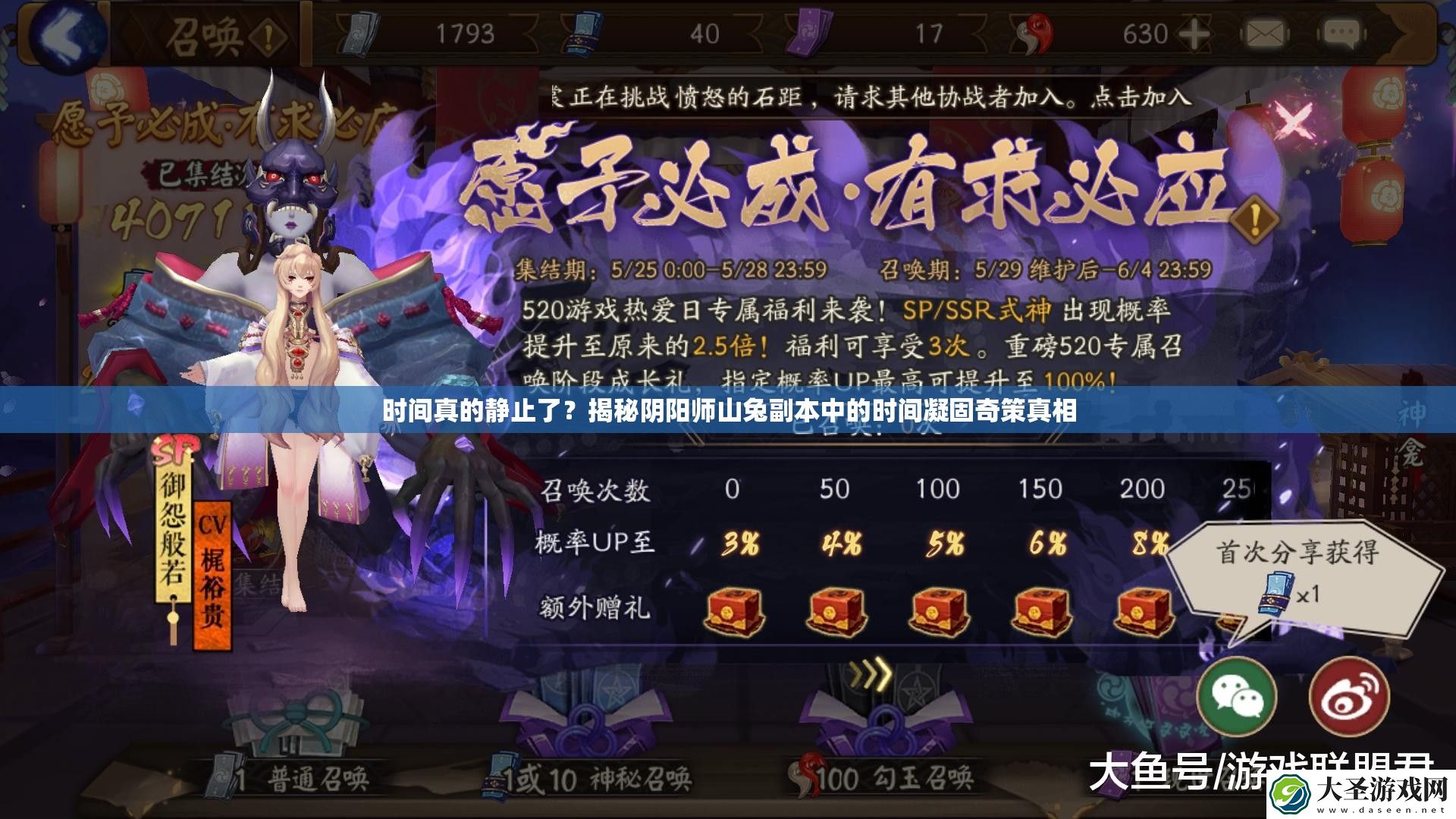 时间真的静止了