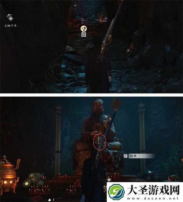 燕云十六声黑煞阴阳任务怎么做