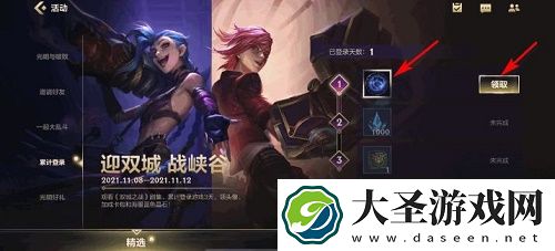 英雄联盟手游海克斯水晶作用介绍