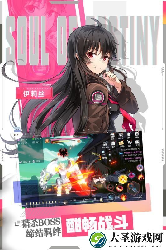 热门的二次元3d射击手游盘点