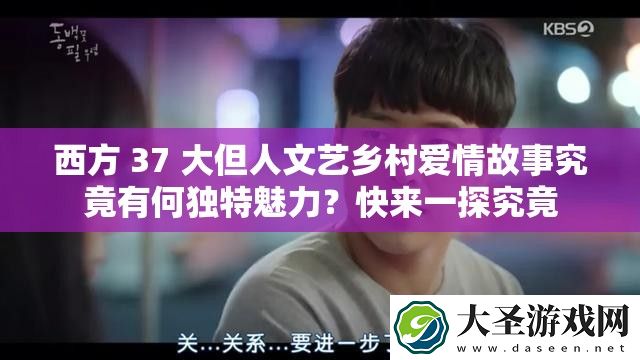 西方