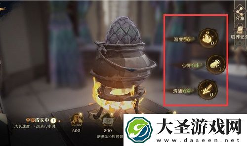 哈利波特魔法觉醒宿舍龙蛋养成攻略
