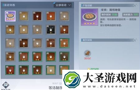诺亚之心裁缝怎么玩