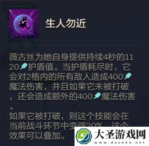 金铲铲之战帝国黑魔法阵容搭配推荐攻略