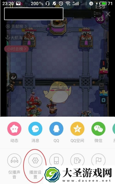 b站竖屏直播怎么关闭弹幕