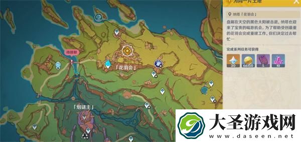 原神魔神任务第五章幕间万火归一任务怎么做
