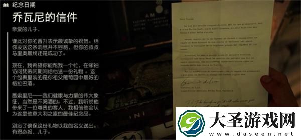夺宝奇兵古老之圈纪念日期保险箱密码怎么过