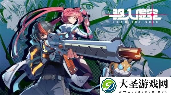 驱入虚空兑换码是什么