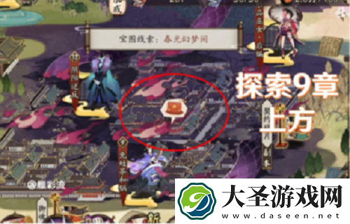 阴阳师猿蟹大作战每日挖宝地图位置大全