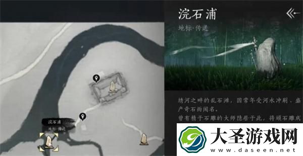 燕云十六声狮吼功4口钟在哪