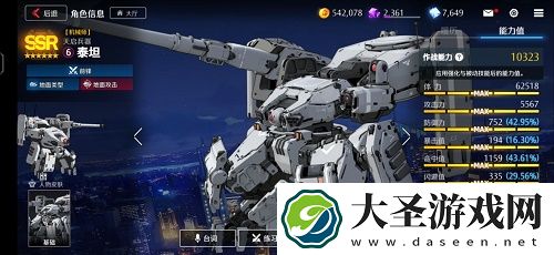 异界事务所机械队阵容搭配推荐