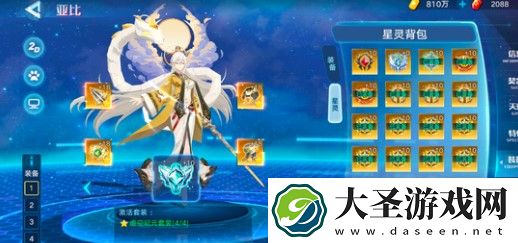 奥拉星手游女娲装备怎么搭配