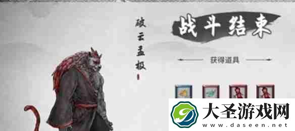鬼谷八荒词条选哪个