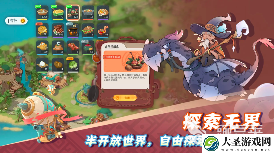 梦龙勇士下载地址
