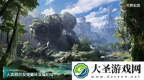 荒野起源配置要求是什么