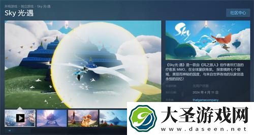 光遇pc端要什么配置