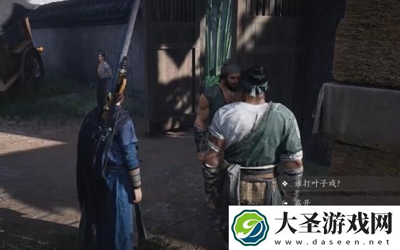 燕云十六声孙子戏言任务怎么做