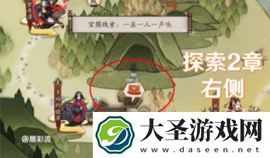 阴阳师猿蟹大作战每日挖宝地图位置大全