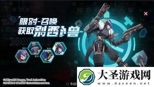 数码宝贝新世纪别西卜兽进化路线攻略