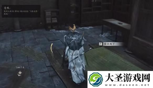 燕云十六声六疾哀鸣任务怎么完成