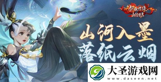 新剑侠情缘手游新区开服表2021最新