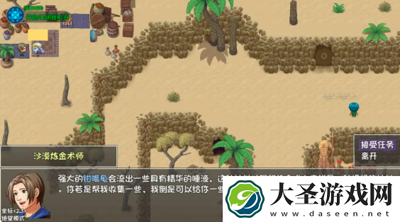 再刷一把2金色传说第8层怎么通关