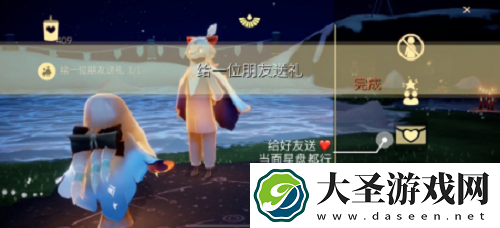 光遇11.11每日任务攻略2021