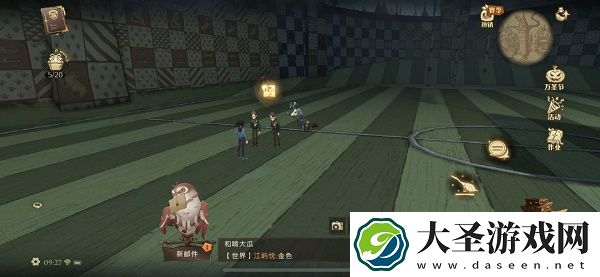 拼图寻宝第五期第八天11.10碎片位置大全
