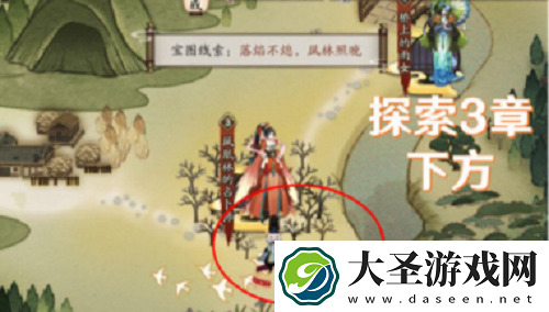 阴阳师猿蟹大作战每日挖宝地图位置大全