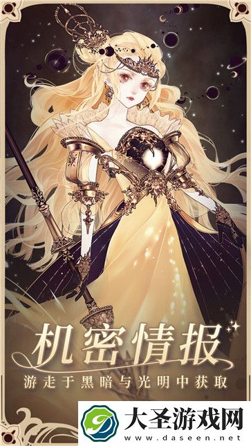 螺旋圆舞曲