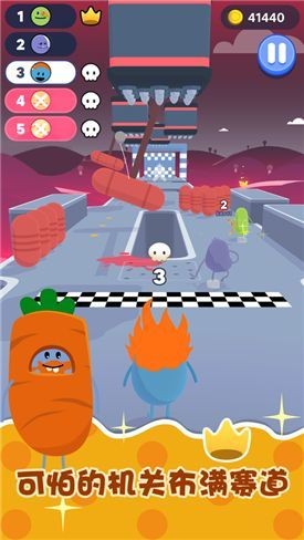 糖豆人终极淘汰赛手机版