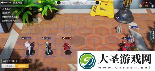 高能手办团圣地巡礼第三章三星通关攻略