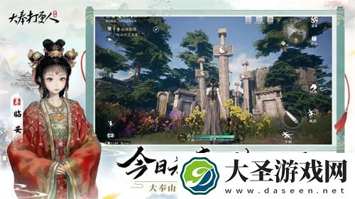 大奉打更人灵根有哪些