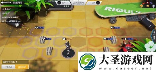 高能手办团圣地巡礼第四章三星通关攻略