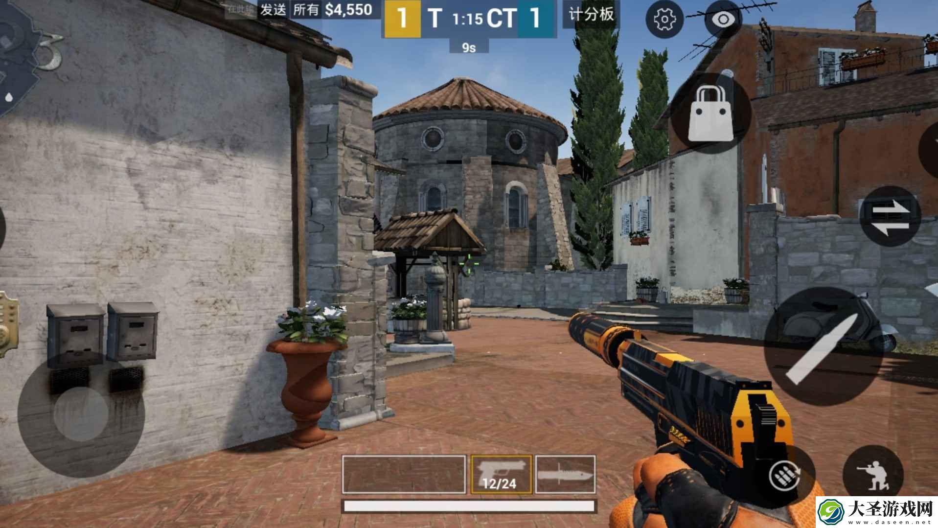 Counter-Strike: Global Offensi