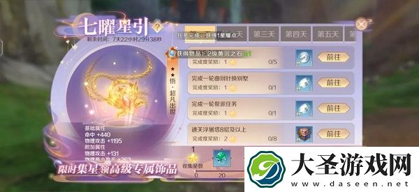 完美世界手游新区开服时间表2021最新11月