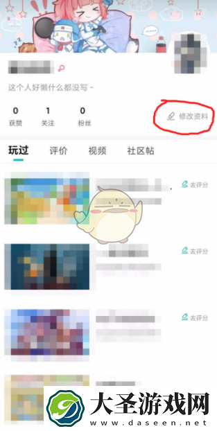 小米游戏中心实名认证怎么解除
